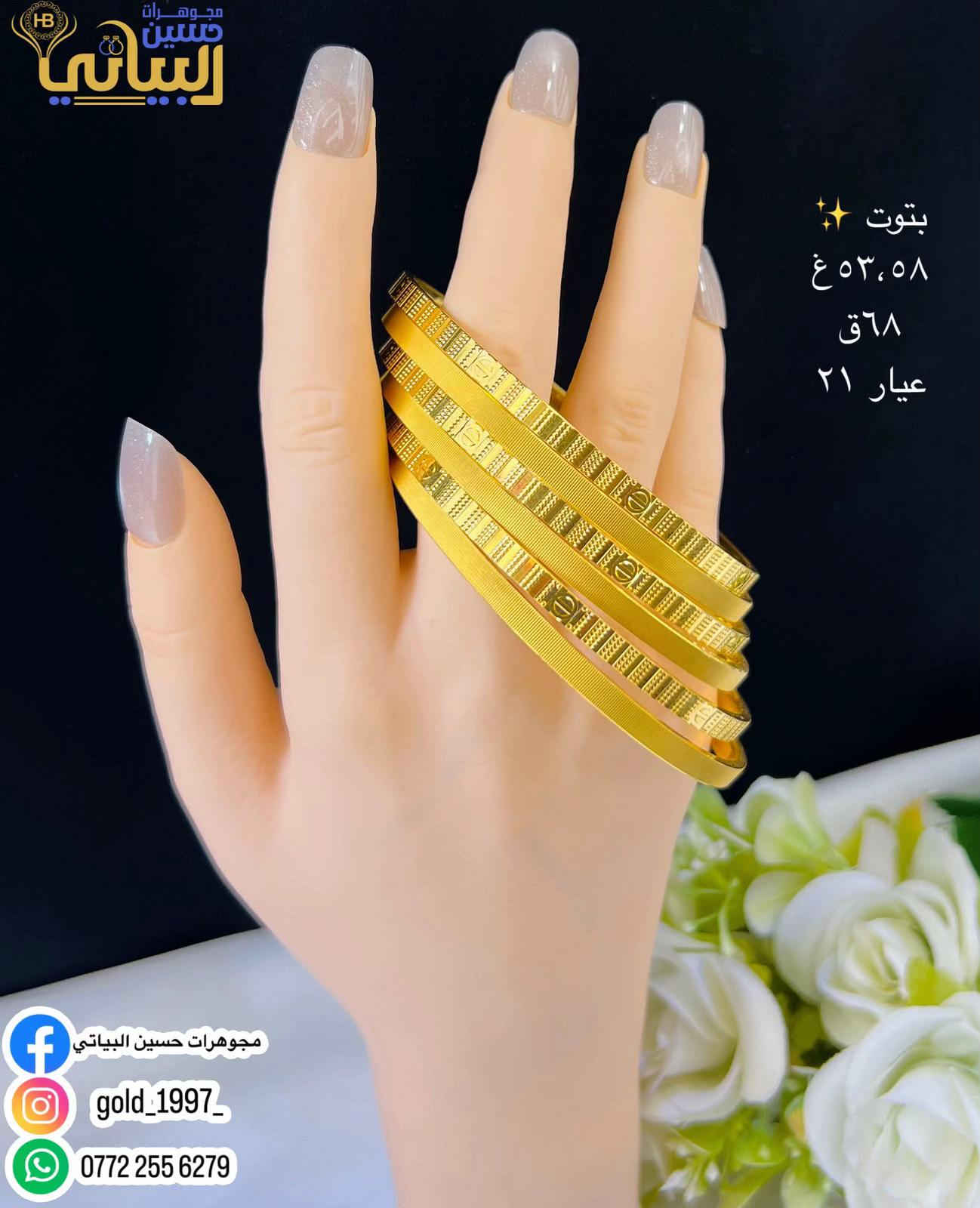 عيار ٢١ • خواتم ليرة • مجوهرات حسين البياتي