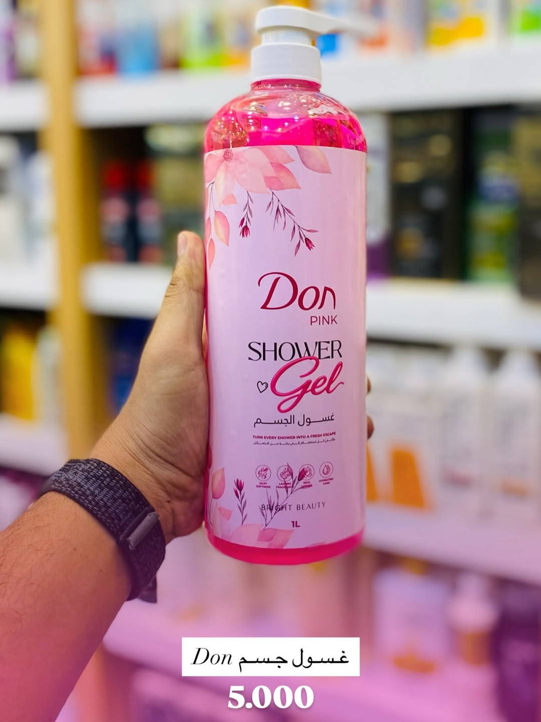 غسول جسم • Don