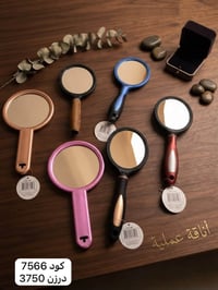 مواد منزلية • بيع جملة • الوزيرية