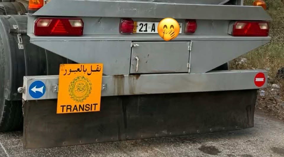 دعاميه صهريج للبيع مكنها الرمادي ***********
