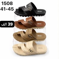 جملة • شحاطات رجالي • معطرات رجالي
