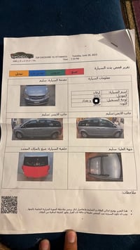 دوج كرفان • ٢٠١٣ • واتساب