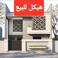 هيكل • ١٢٠م • حي المكرمة