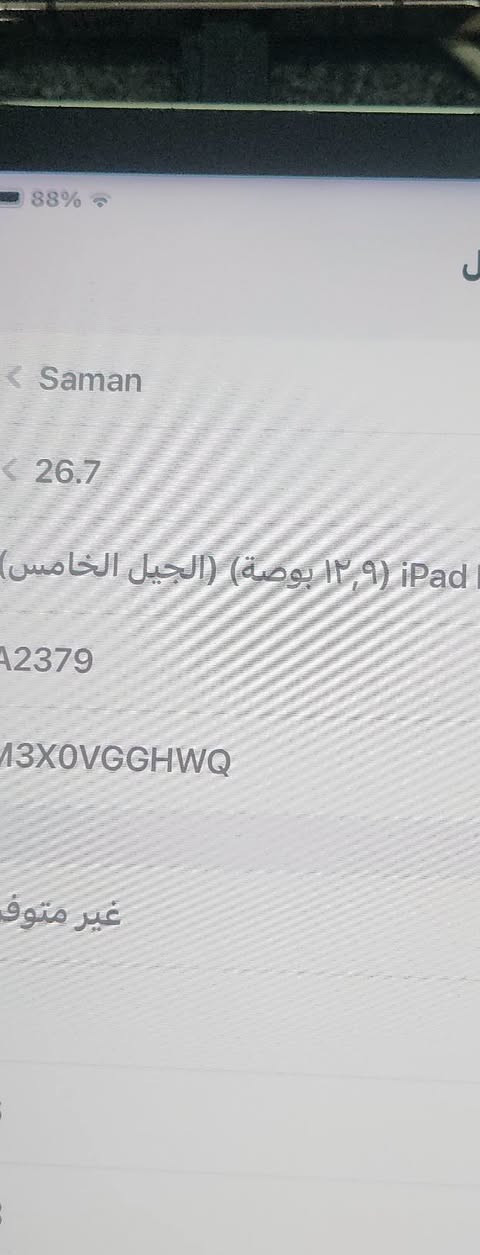 ايباد ١٢.٩ • ٢٥٦ • مبدل شاشة