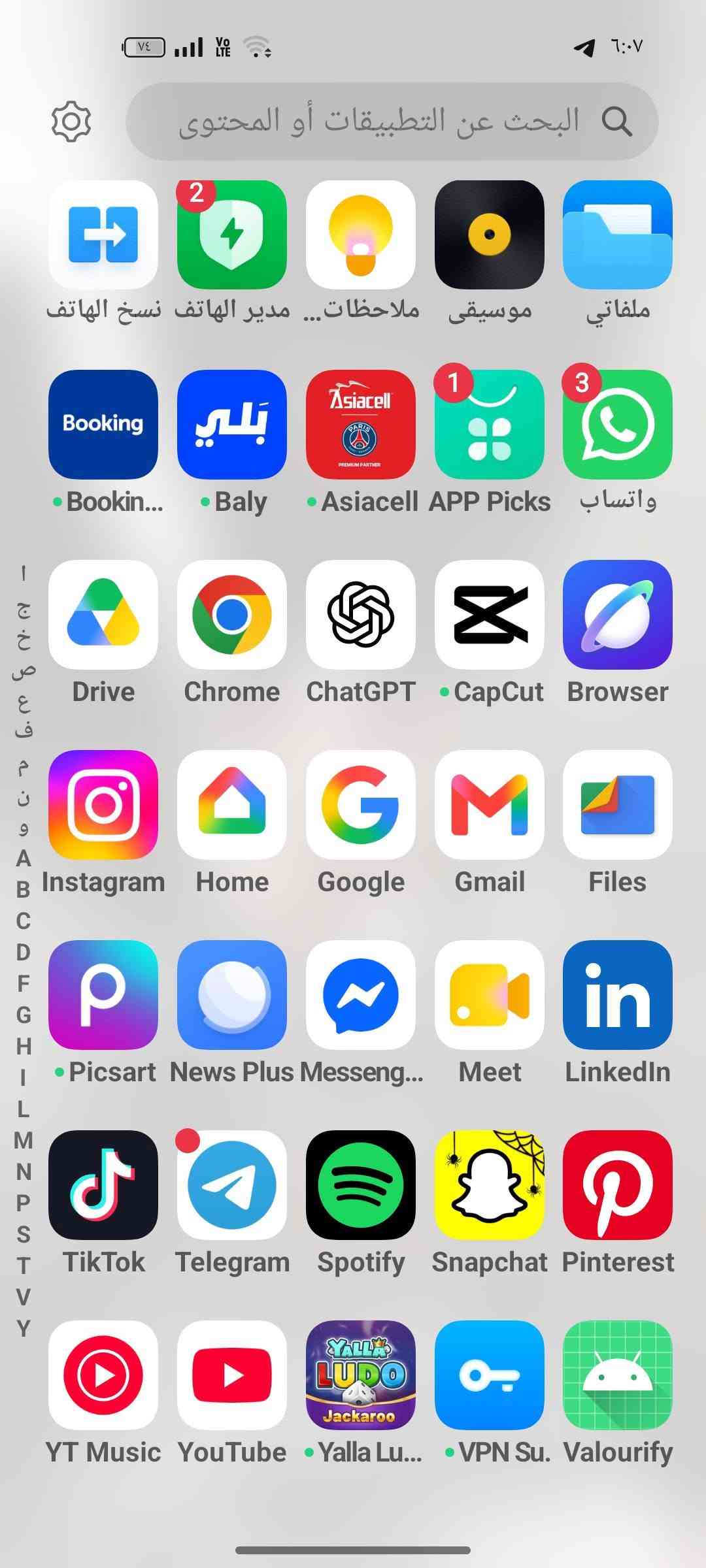 ريلمي 10 • ٢٥٦ • رام ١٦