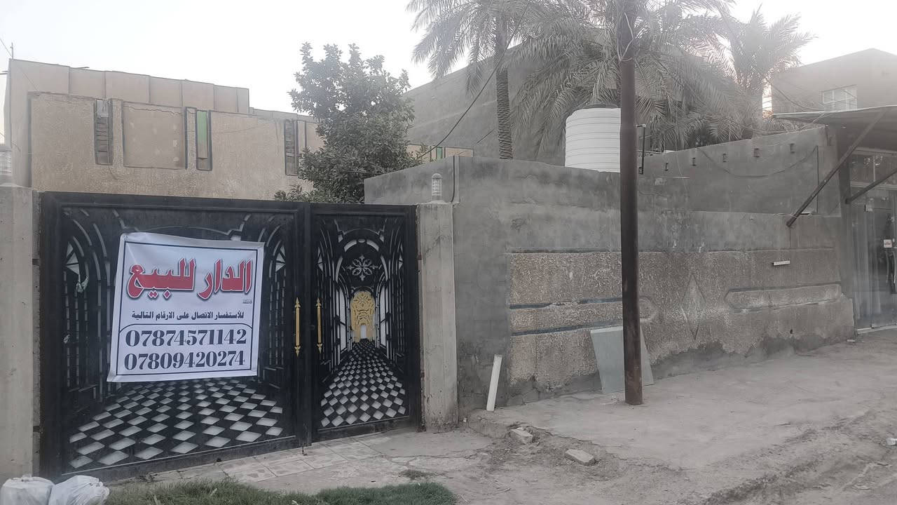 سلام عليكم بيت داخل الجمعيه شارع بيت سلومي 
مساحه 400 طابو صرف 
يحتوي على 4 غرف ثنين فوك ثنين جوه واستقبال وصاله ومطبخ وحديقه كبيره مطبخ حار وبارد 
للاستفسار اكثر عل ارقام داخل صوره او خاص
