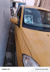 السماوة • المثنى