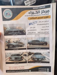 اوبامه مديل ١٢ تو ويل كير هسه شاده عربانه مال 20 كاردن حديث بدون كص رق...