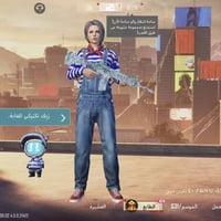 حساب ببجي • موسم 2 • شهداء البياع