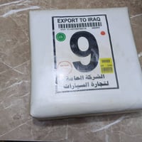 ستوتة • كشن ضهر • مستعمل قليل