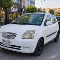 بيكانتو ٢٠٠٨ • تبريد خربان • بغداد الرصافة