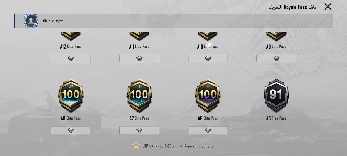 سلام عليكم حساب ببجي للبيع رايدها 40 الف بيها مجال حك جيه فقط مكاني كركوك حي العسكري للستفسار ***********
