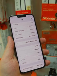 ايفون 13 برو ماكس • ٢٥٦ • اسود