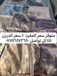 السعر ١٠،٠٠ دينار
