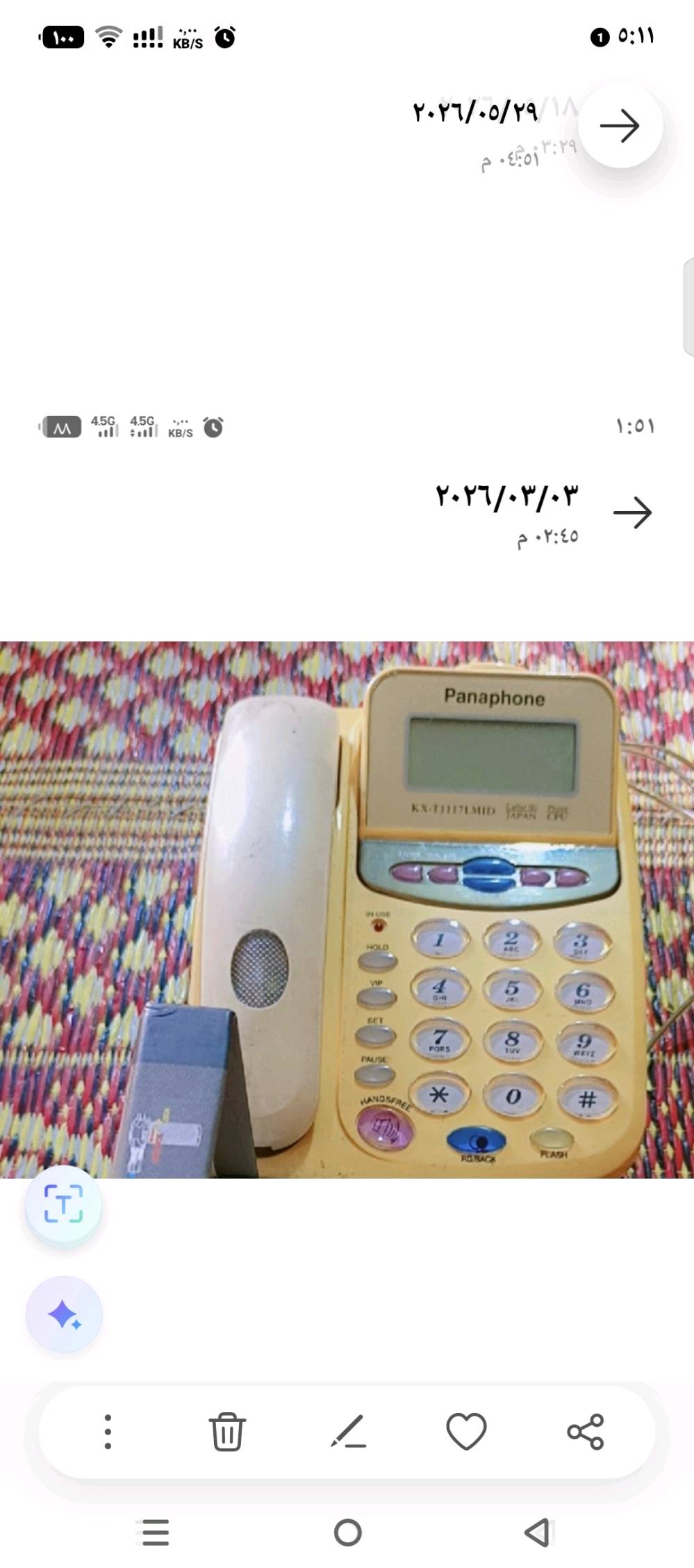 ستلايتات • مروحه سقفيه • كاسيتات