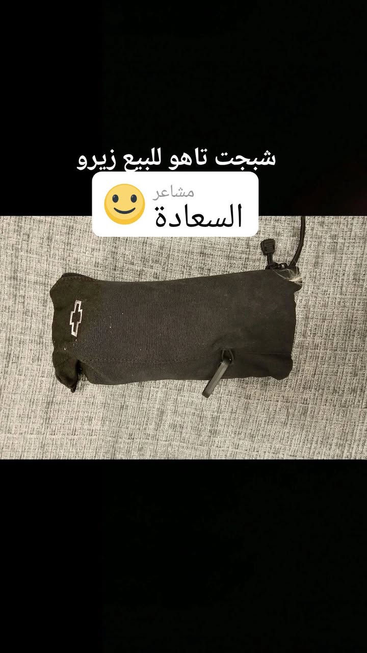 هاذ رقم للستفسار *********** لمكان بغداد بسمايه

