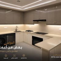 مطبخ عصري • مرمر طبيعي • خشب تركي