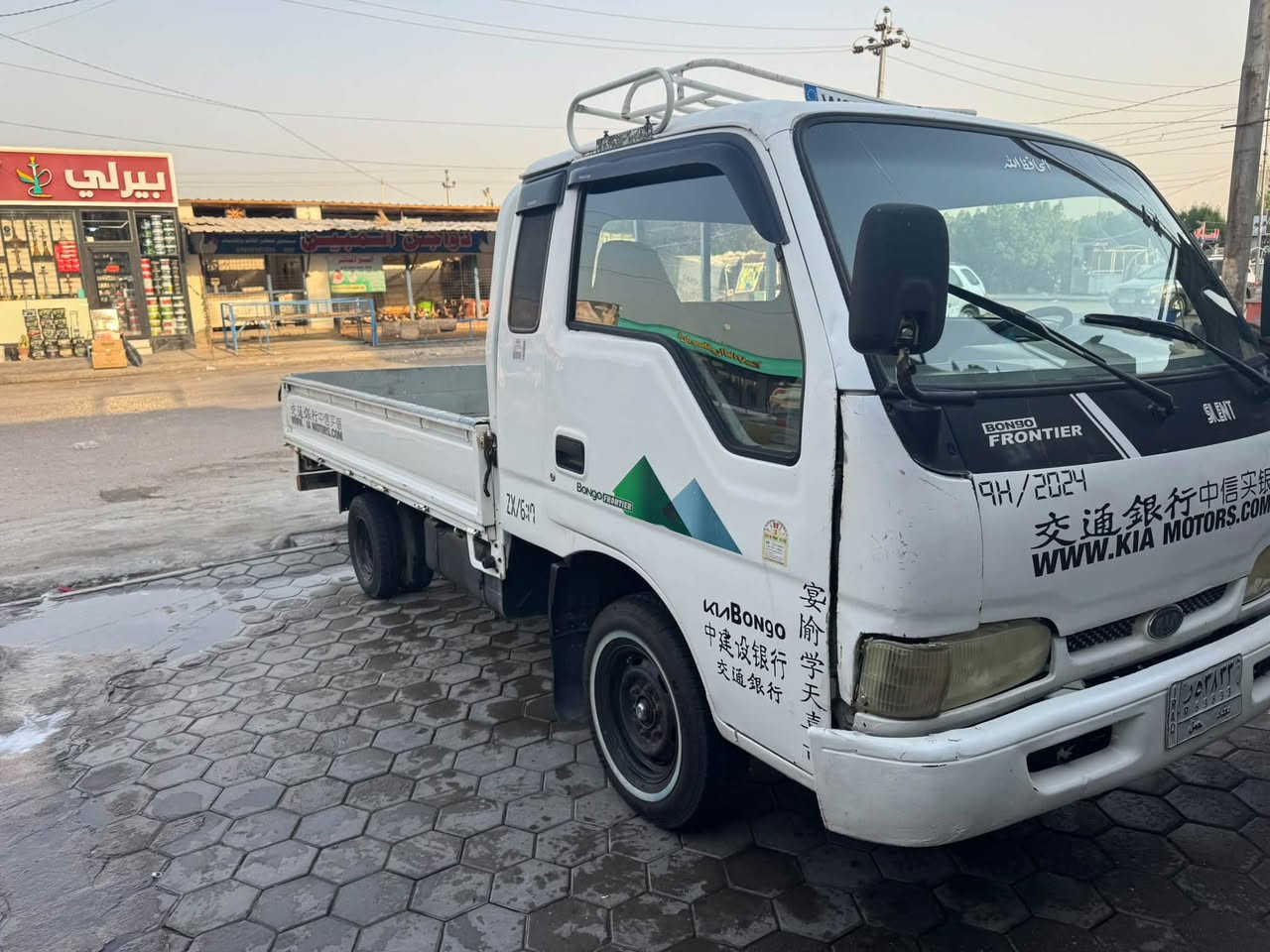 كيا فونتيره نضيفه سياره تجي تفحص وتقتنع وتخذها سياره رقمه بغداد مديل 1999سعر 50وبيه مجال 
***********
