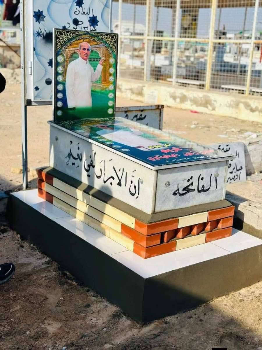 سلام عليكم من مقبره الشريف وباقي مقابر نعمل مكتب سيد طه دفان مقبره الشريف الاستفسار وتساب ***********
