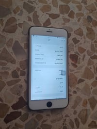 ايفون سفن بلاس كامرة خلفيه عاطله الزر مال هوم ايشكل مكاني بغداد معامل ...