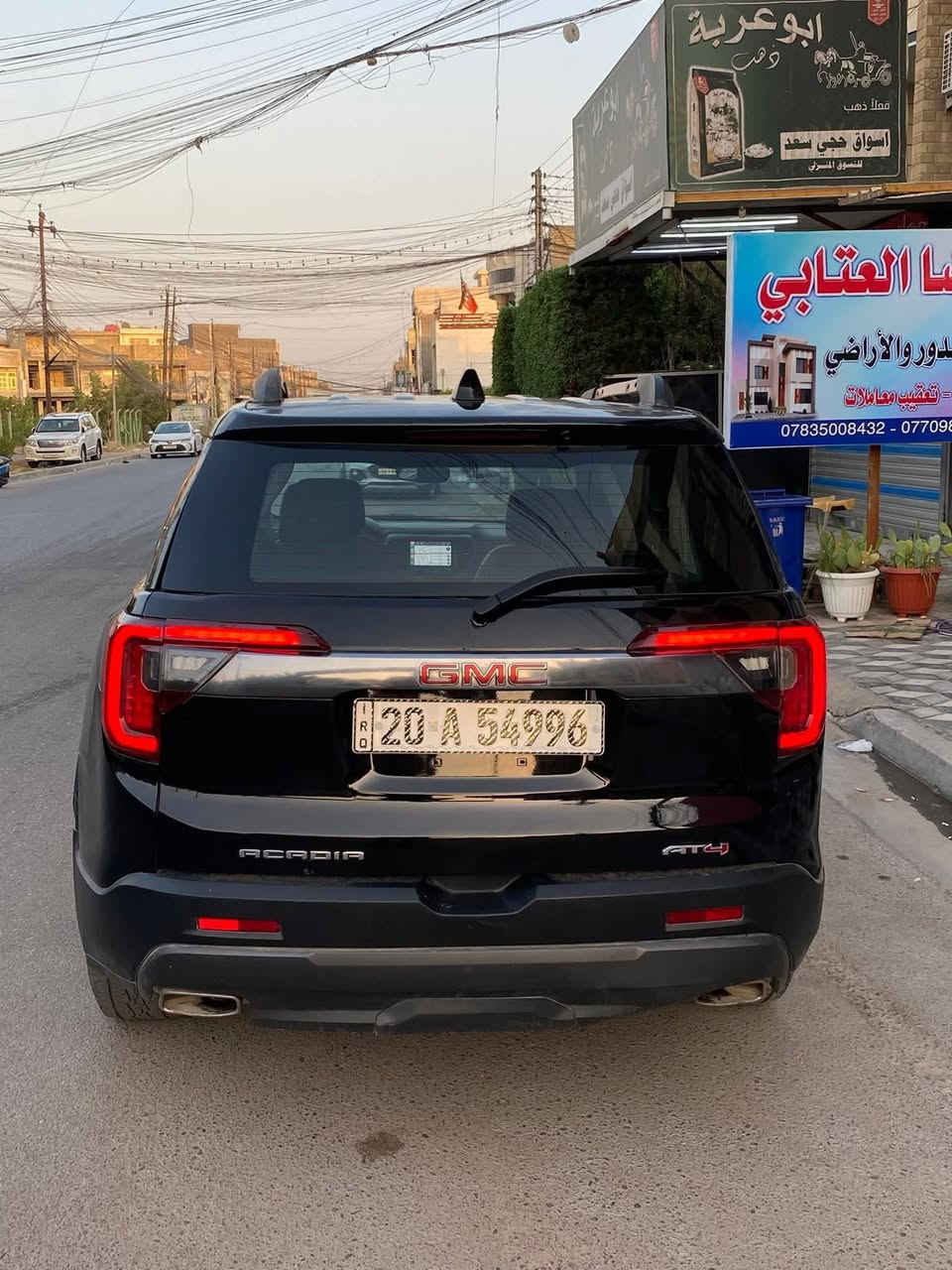 اكاديا AT4 • ٢٠٢٣ • مكلوبه