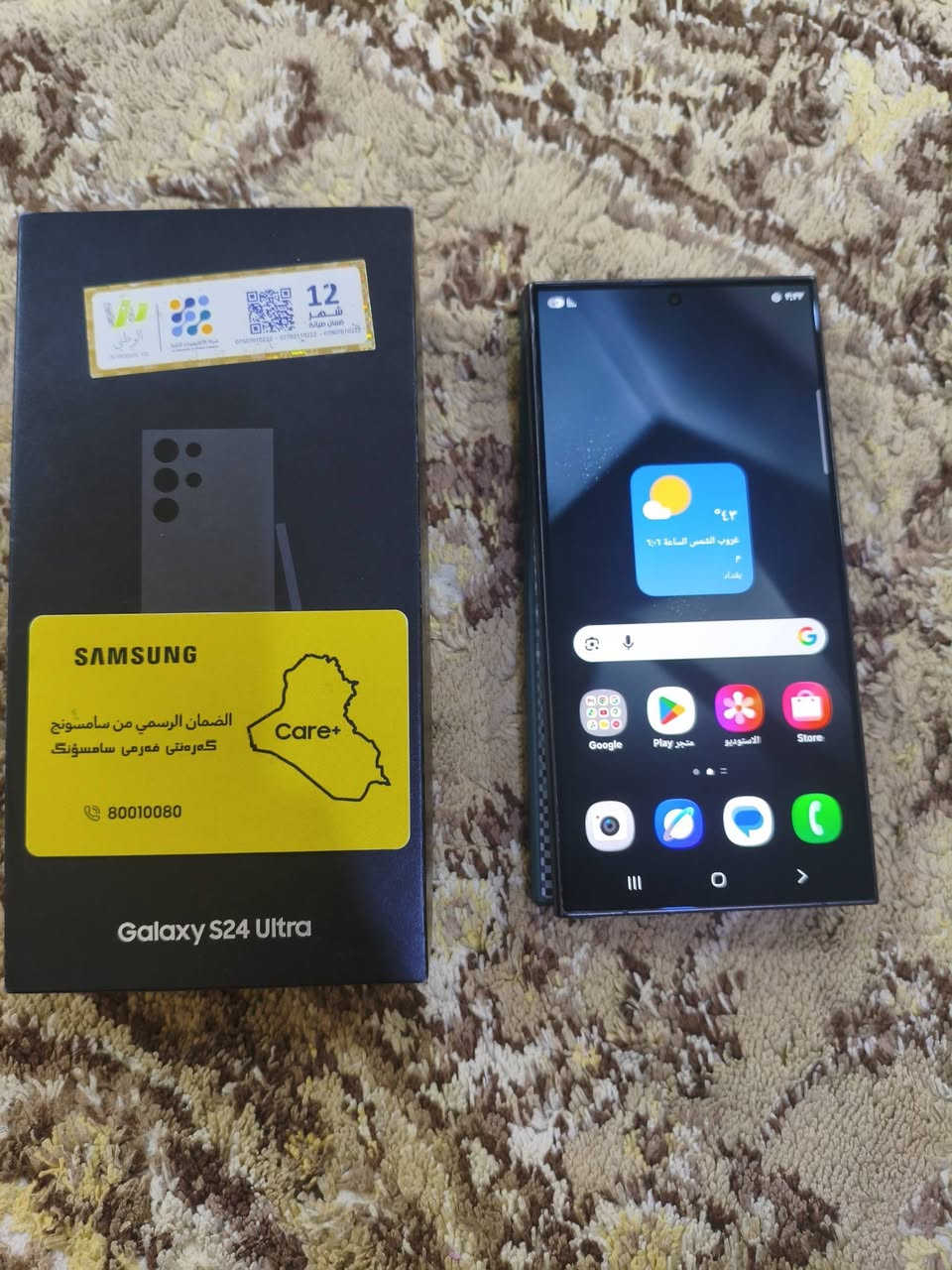 سلام عليكم 24sذاكره 256كامل ملحقات نضافه 100/100
للاتصال ولاستفسار ***********
