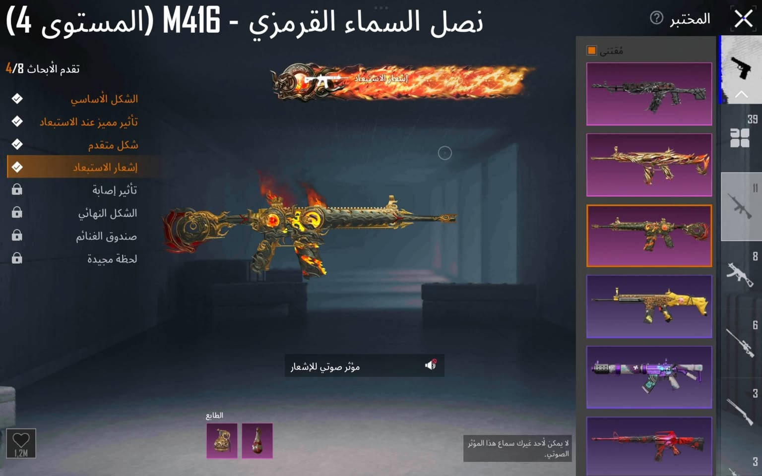 حساب ببجي 💫 
📊 مستوى الحساب: 80
📦 مستوى المجموعات: 68
🔥 عدد الميثك: 160
واللقب النادر: طاغية متلاطمة الامواج 🦑
🧪 المختبر: 41
🏆 عدد الكونكرات: 6
🕺 الرقصات: خير من الله 😍
🎥 الحساب معروض بالكامل بالفيديوهات، شوفه حسب فراغك واحكم بنفسك!
🤝 طريقة البيع: وجه لوجه فقط (الموصل)
💰 السعر: تزاصل واتساب ونتفاهم
ايدي الحساب 5757423074/ياوليام (الاسم خام)
📱 رقم التواصل: ***********
والربط  نظيفففف
