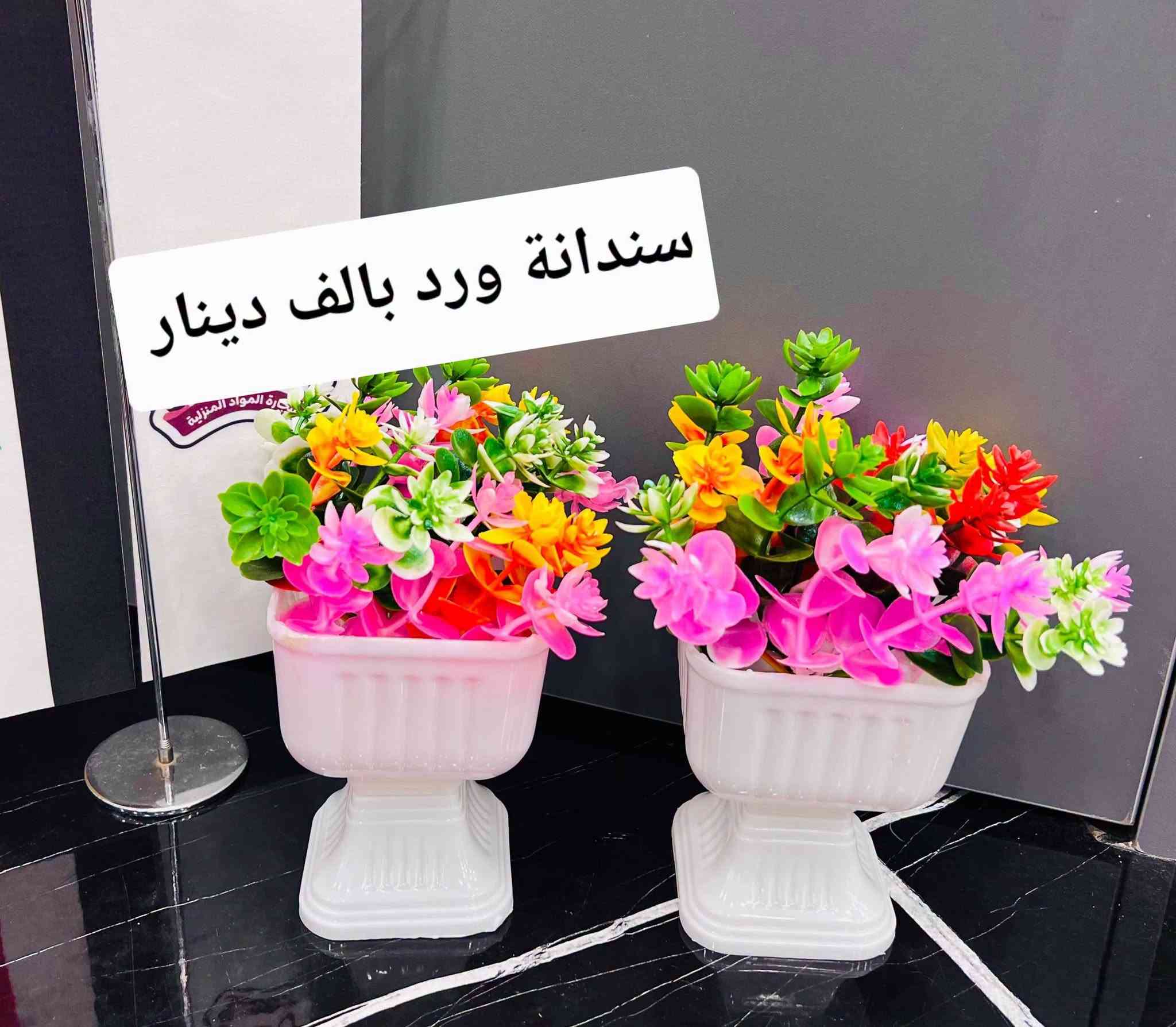 توصيل داخل الرميثه • بضاعة جديدة • عروض خاصة