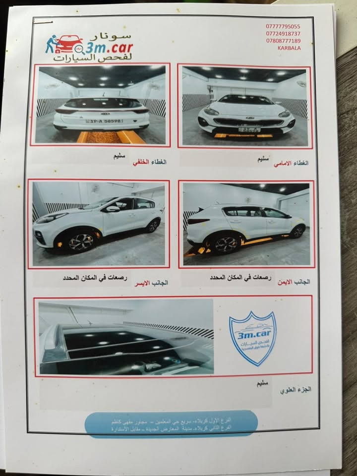 سلام عليكم سبورتج 2019 خليجي مكفوله كفاله عامه عده كم رصعه صغار ومبينات بالسونار السياره فول مواصفات بنوراما كشنات جلد احمر وبصمه السياره كلش جديده ونظيفه ماشيه ١٥٦ كم السياره كلشي ما معتازه ومابيه كل مصرف مكان السياره كربلاء ورقمه كربلاء السعر 173وبي مجال ***********
