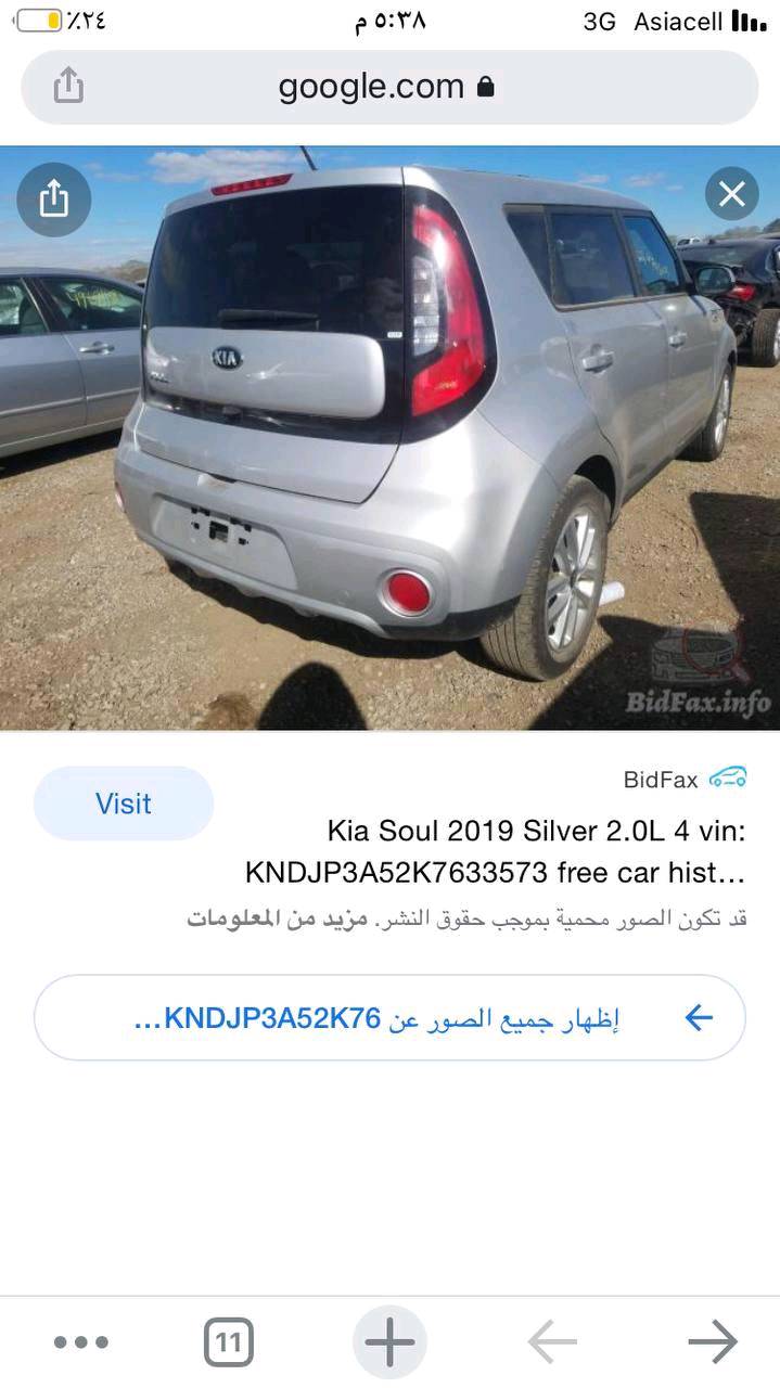 للبيع كيا صول وارد امريكي رقم اربيل حادثها موضح بالمنشور 
تحكم ستيرن جهتين
بدون ايرباك 
ويل كب
سياره جديده بمعنى الكلمه
ماشيه 69 الف
للاستفسار ***********
مكان السياره بغداد / الكرخ