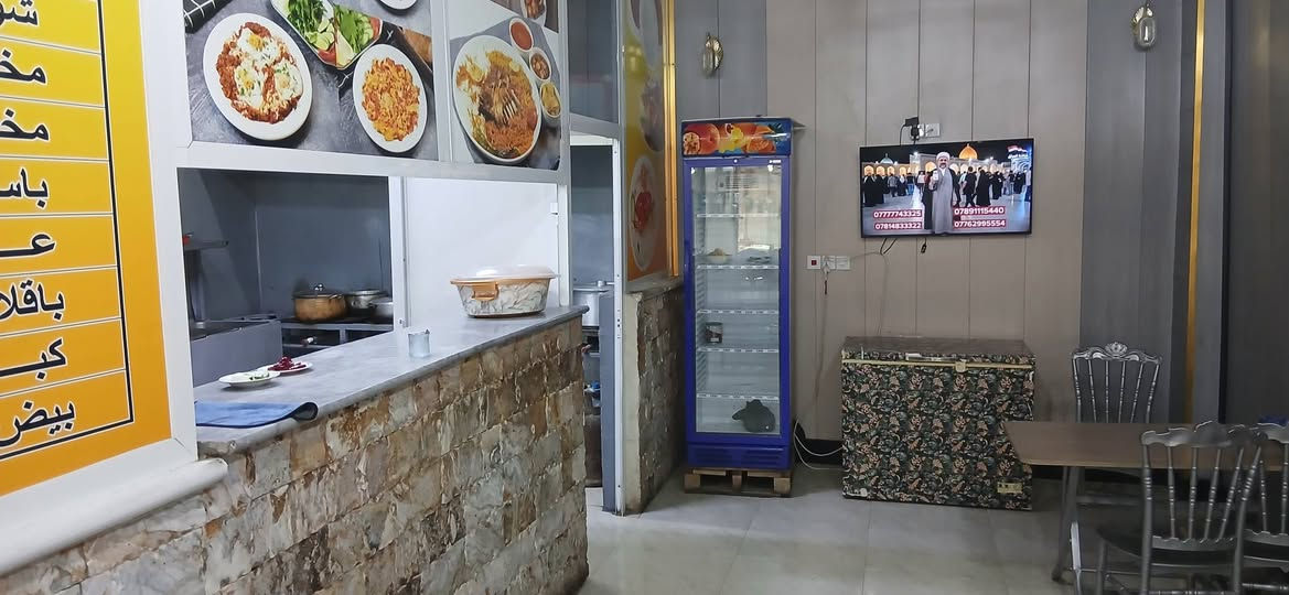 المطعم للبيع
سوق العصري شارع الاسكافيه جاهز من كلشي ابيع كامل وابيع فارغ 
***********
