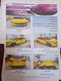 كيا فورتي موديل 18 حادث ضرر كلش خفيف في الجاملغ الخلفي فقط محرك 2000 ك...