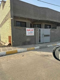 بيت 100 م 10 * 10 بناء حديث وشغل فول حي القدس ع ساحه غرفه نوم صاله مفت...