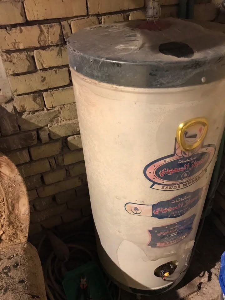 سخان • نقص • هيتر