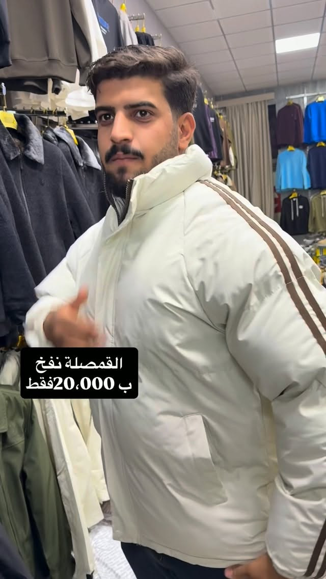 قمصلة نفخ • داخل فرو • L-XL-XXL-XXXL