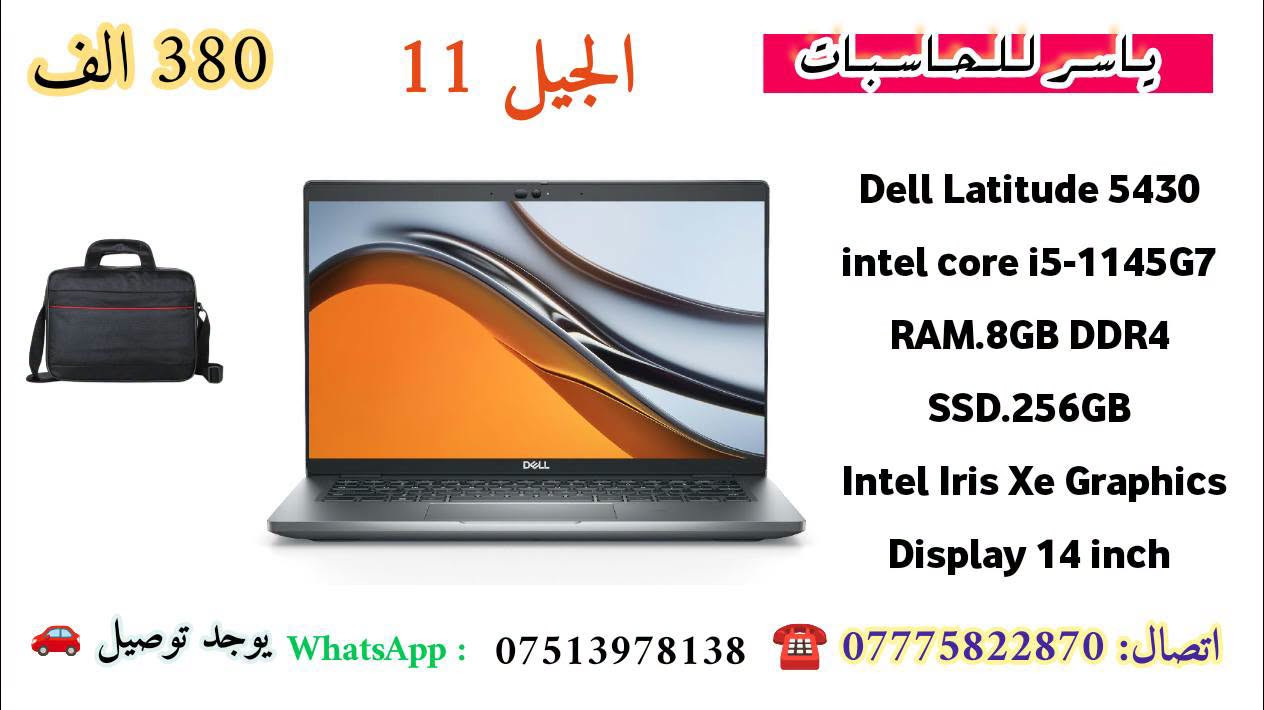لابتوبات • لمس 360 • كرت شاشة