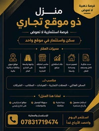 قرب المستشفى التركي • ٣٧٠م • گراج سيارتين
