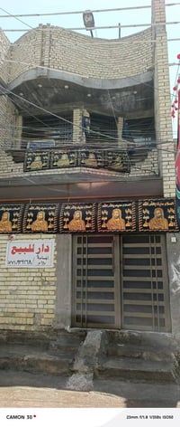 دار زراعي للبيع في البلديات  خلف المصرف ثالث فرع قريب على الطابو منطقة...