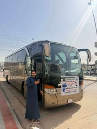 زيارة النجف • وادي السلام • باص سياحي