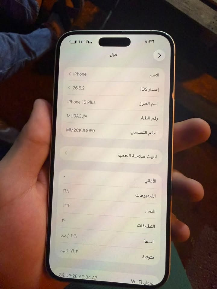 السلام عليكم
ايفون ١٥ بلص لون اليموني 
لجهاز كله بلادي ذاكره١٢٨ بطاريه ٨٥ عدد الدورات ٥٣٣ 
ب٧٧٥ وبي مجال ويا شاحنه لصليه 

*********** واتساب فقط
