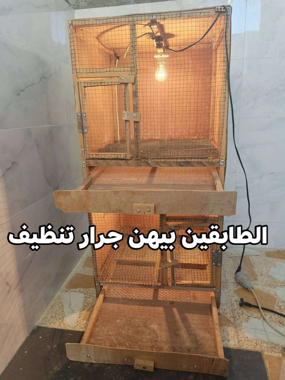 السلام عليكم متاح حاضنة افراخ للبيع 
🔹الخاصة طبقين 
🔹ابعاد كل طابق الطول 60 العرض 60 الارتفاع 60 
🔹الارتفاع الكلي 120سم 
🔹كل طابق يحتوي على جرار لتنظيف الفضلات 
🔹كل طابق يحتوي على كلوب حراري 
🔹السعر 25 وبيها مجال 
📞***********
📍العنوان موصل الأيمن حي المطاحن
