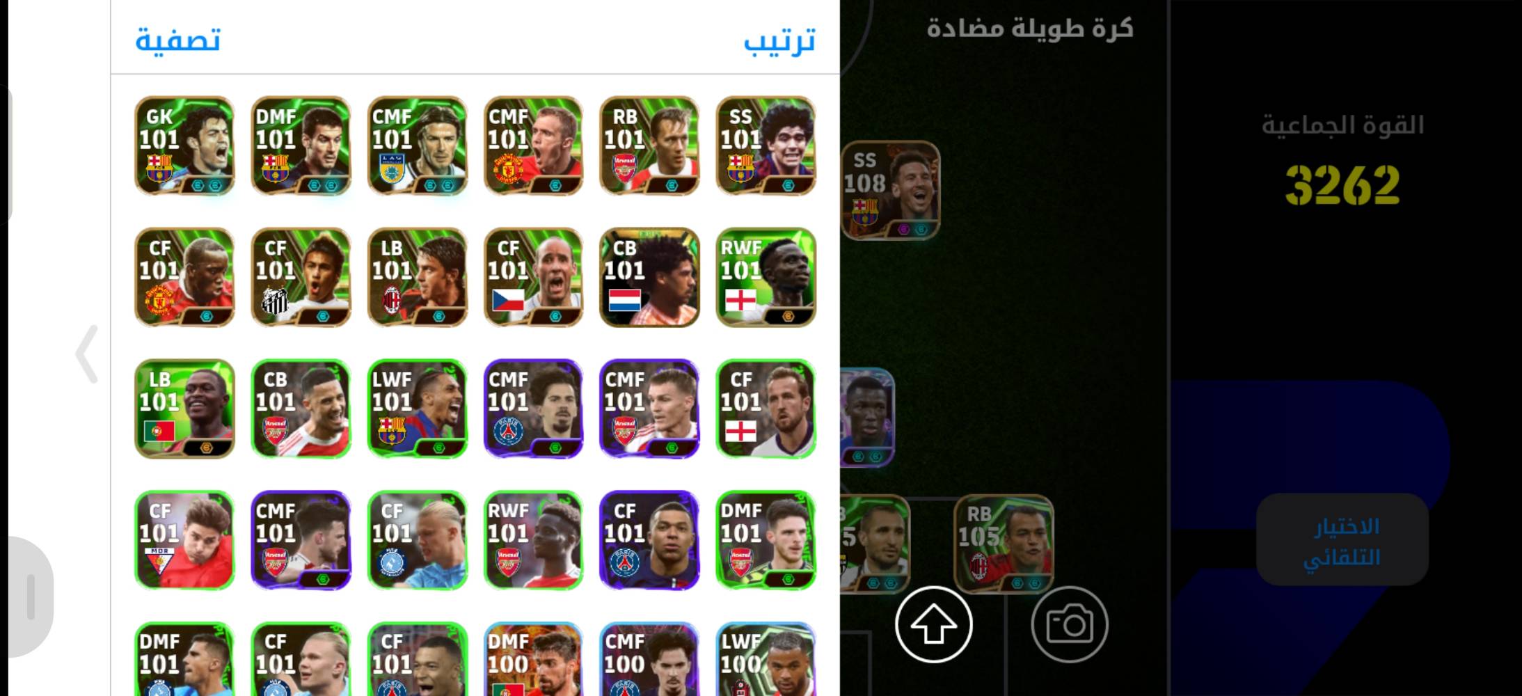 حساب بيس • بيه مجال