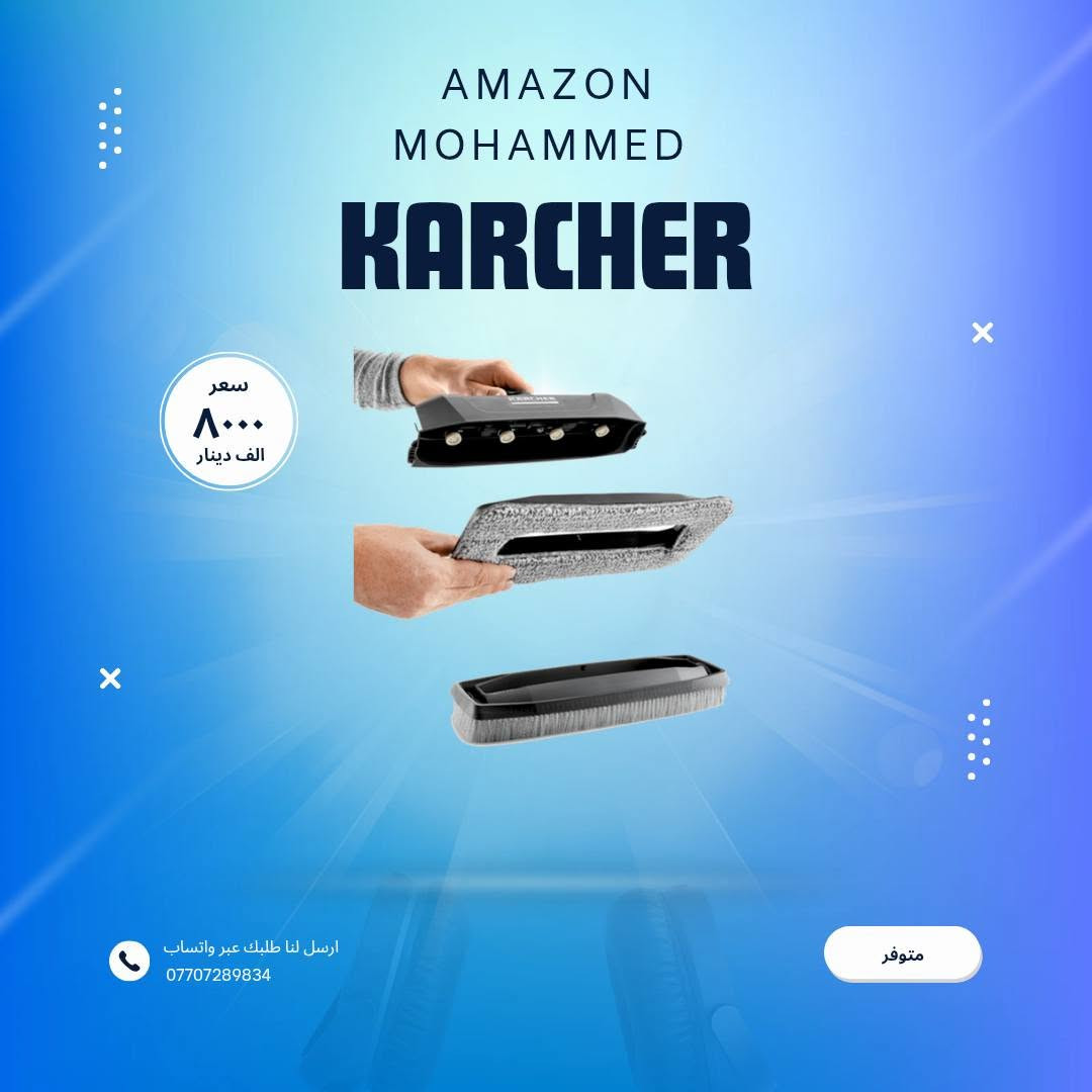 #أمازون #محمد 
مسجل صغير سعر 4 الف
العاب اطفال 4الف
الساعة سعر 5الف
KARCHER 8الف
 متوفر ارسل لنا طلبك عبر واتساب توصيل جميع محافظات العراق

نص مكتوب في الصور:
- Amazon Mohammed
- مسجل صغير
- سعر ٤٠٠٠ الف دينار
- ارسل لنا طلبك عبر واتساب
- ***********
- متوفر
- Amazon Mohammed العاب اطفال سعر ٤٠٠٠ الف دينار متوفر ارسل لنا طلبك عبر واتساب ***********
- AMAZON MOHAMMED KARCHER سعر ٨٠٠٠ الف دينار ارسل لنا طلبك عبر واتساب *********** متوفر
- الساعة
- سعر
- ٥٠٠٠
- الف دينار