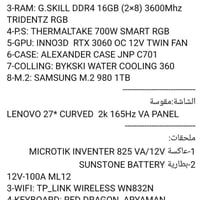 تجميعه كامله البيع 07870320048 تواصل واتساب واتصل