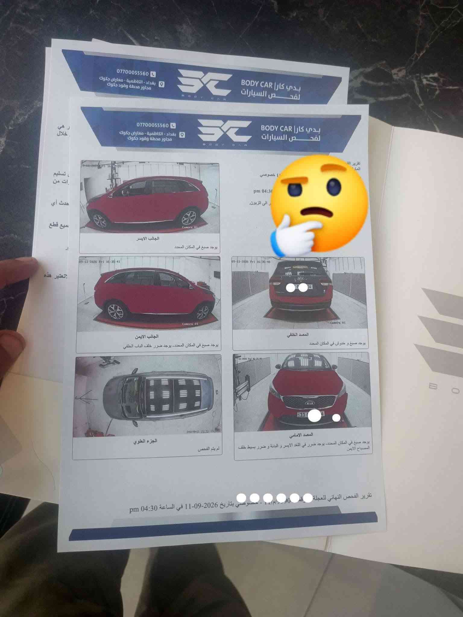 كيه سورنتو 2016
البيع السعر 130 السونار ماله موجود بل صور لا طبلي شبيه مابيه سعره مال 11 
رقمي‏‪***********‬‏
