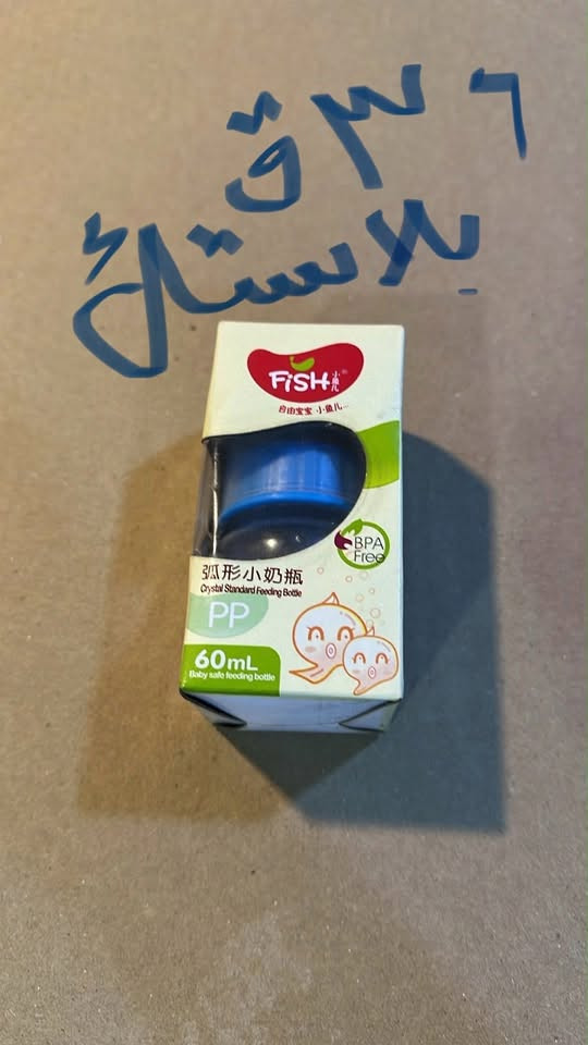 مستلزمات أطفال • شلع قلع • بغداد