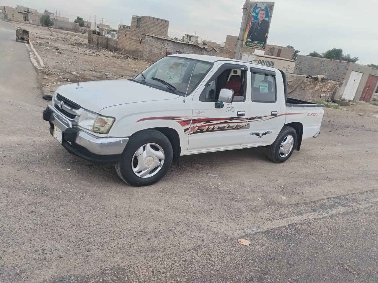 بيك اب • رقم بصره • كفالة عامه