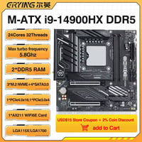 i9-14900HX • مذربورد M-ATX • DDR5