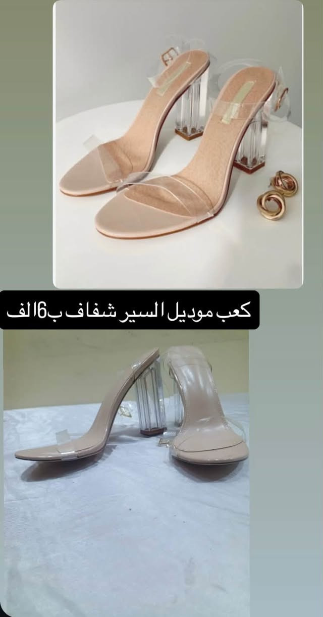 بضاعة جديدة • ملابس مقاس 2XL • حذاء قياس ٤٣