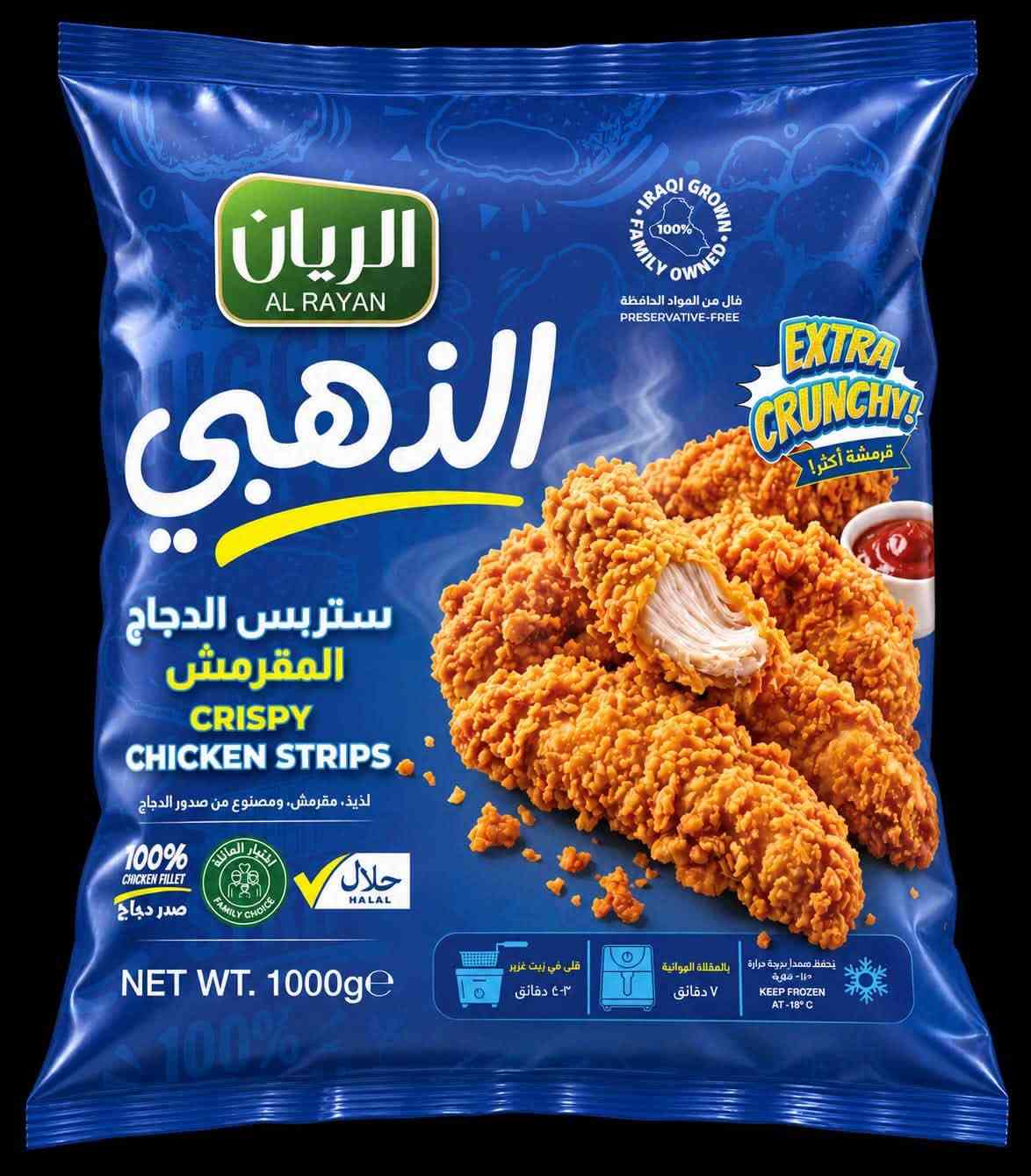 🔥🔥جمعةمباركة🔥
يسعدنا ان نوفر لكم منتوجاتنا الجديدة وتقديم افضل الخدمات لكم وبأنسب الاسعار بضاعتنا فريش وطازجة
من المجازر والمصانع الخاصه بنا مباشرة اليكم🔥🔥

زورنا لنقدم لكم خدمتنا🔥
شهداء السيدية/الخدمي/مجاور اسواق سيوفي/بالقرب من فتحة السيد ياسين
***********تتوفر خدمة التوصيل

نص مكتوب في الصور:
- الريان AL RAYAN الطعم الذي تحبه IRAQI GROUP FAMILY OWNED 100% المواد الحافظة PRESERVATIVES FREE مقرمشة بكل لقمة أفخاذ دجاج AL RAYAN أفخاذ دجاج مقرمشة CRISPY CHICKEN LEGS 100% CHICKEN دجاج حلال HALAL NET WT. 1000g
